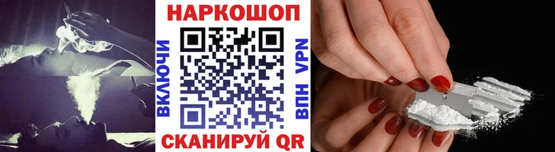 Продажа наркотиков Удачный КОКАИН АМФЕТАМИН Каннабис Alpha PVP
