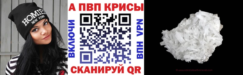 APVP крисы CK  закладка  Удачный 