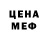 Amphetamine Розовый LEGION 1337