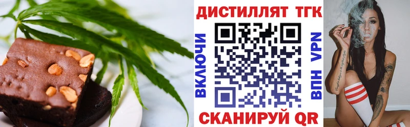 Cannafood марихуана  Удачный 