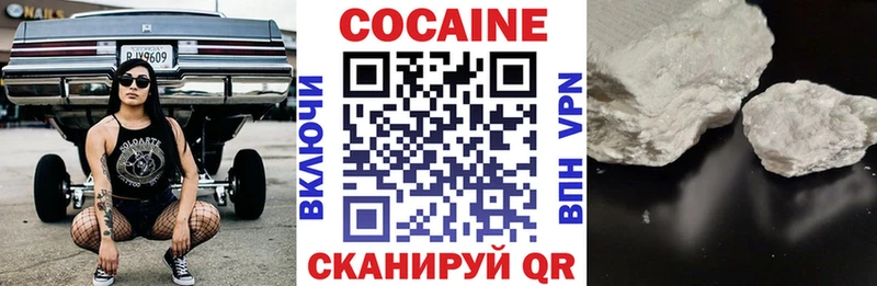 Cocaine Эквадор  как найти наркотики  Удачный 
