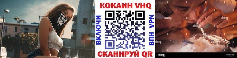 COCAIN FishScale Удачный