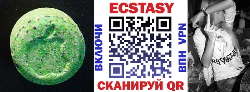 где купить наркотик  Удачный  Ecstasy 250 мг 