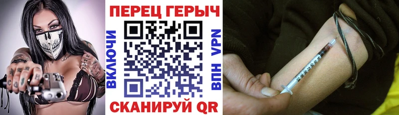 ГЕРОИН VHQ Удачный