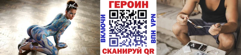хочу   Удачный  ГЕРОИН гречка 