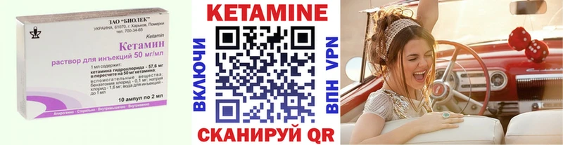 даркнет сайт  Удачный  КЕТАМИН VHQ 