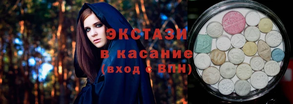 ALPHA-PVP Армянск