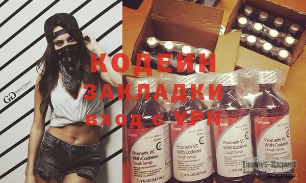 метадон Арсеньев