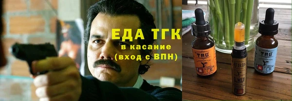 метадон Арсеньев