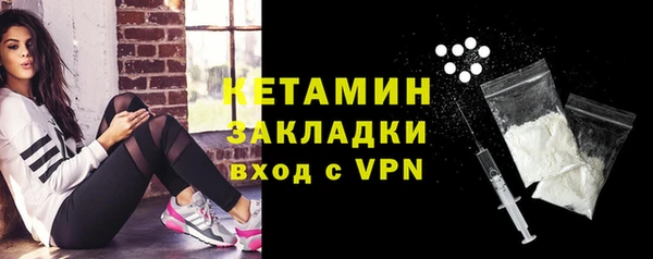 метадон Арсеньев