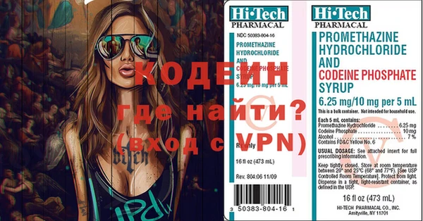 ALPHA-PVP Армянск
