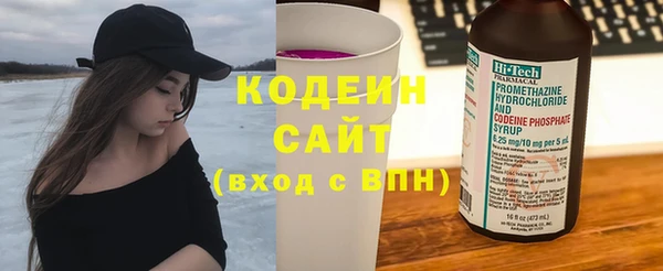 ALPHA-PVP Армянск