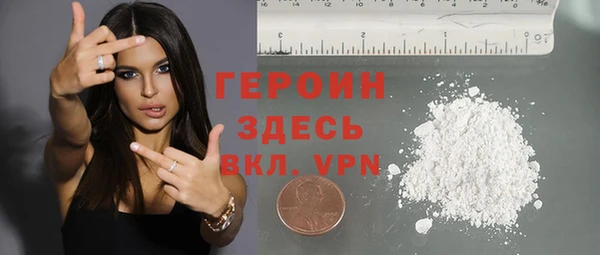 ALPHA-PVP Армянск
