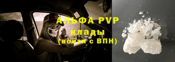 метадон Арсеньев