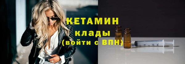 метадон Арсеньев