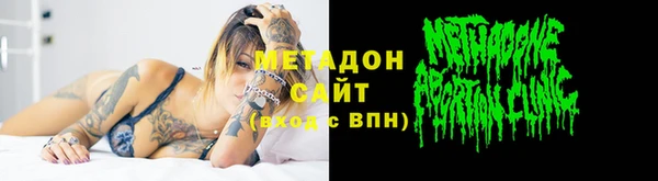 метадон Арсеньев