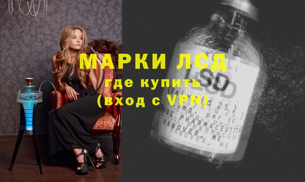 метадон Арсеньев