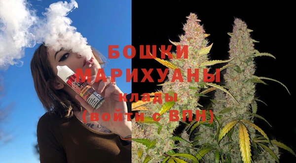 ALPHA-PVP Армянск
