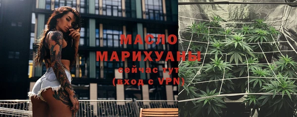 ALPHA-PVP Армянск