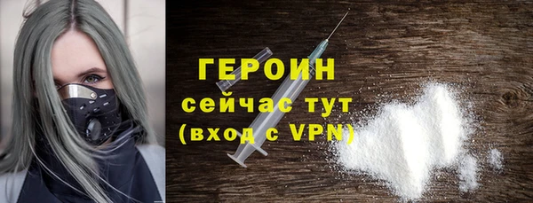 ALPHA-PVP Армянск