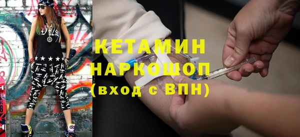 ALPHA-PVP Армянск
