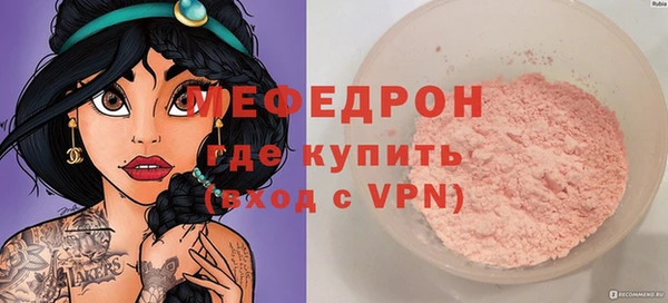 ALPHA-PVP Армянск