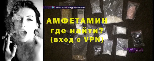 ALPHA-PVP Армянск