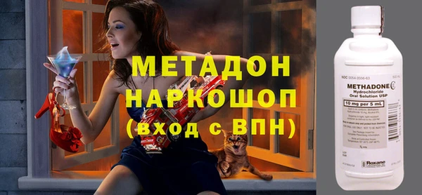 метадон Арсеньев