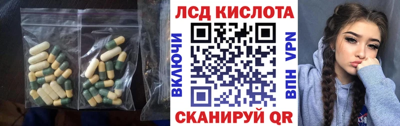 Лсд 25 экстази кислота  Удачный 