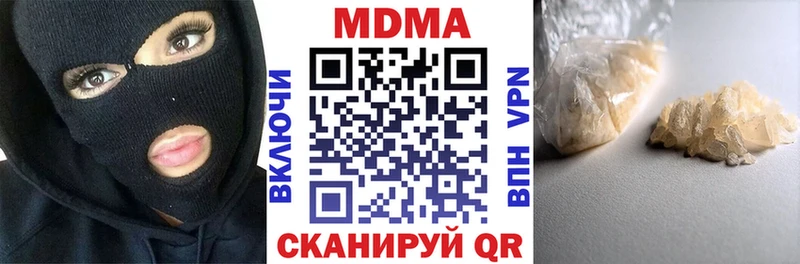 MDMA молли  Удачный 