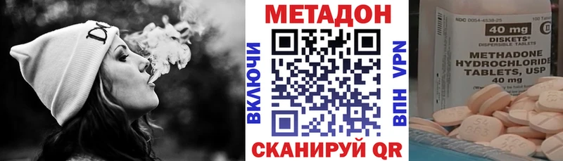 Метадон мёд  продажа наркотиков  Удачный 