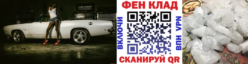 МЕТАМФЕТАМИН мет  гидра рабочий сайт  Удачный 
