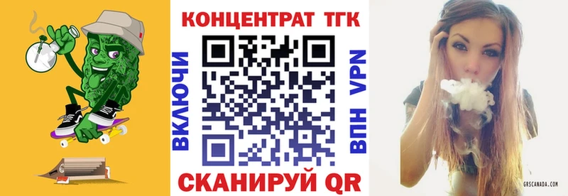 наркошоп  Удачный  kraken маркетплейс  Дистиллят ТГК концентрат 