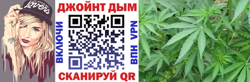 Марихуана THC 21% купить наркотик Удачный